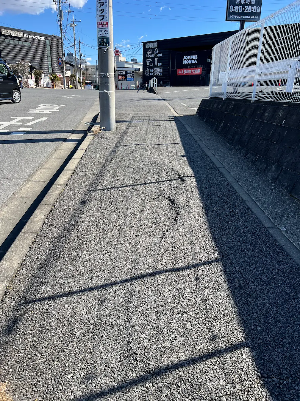 改善前