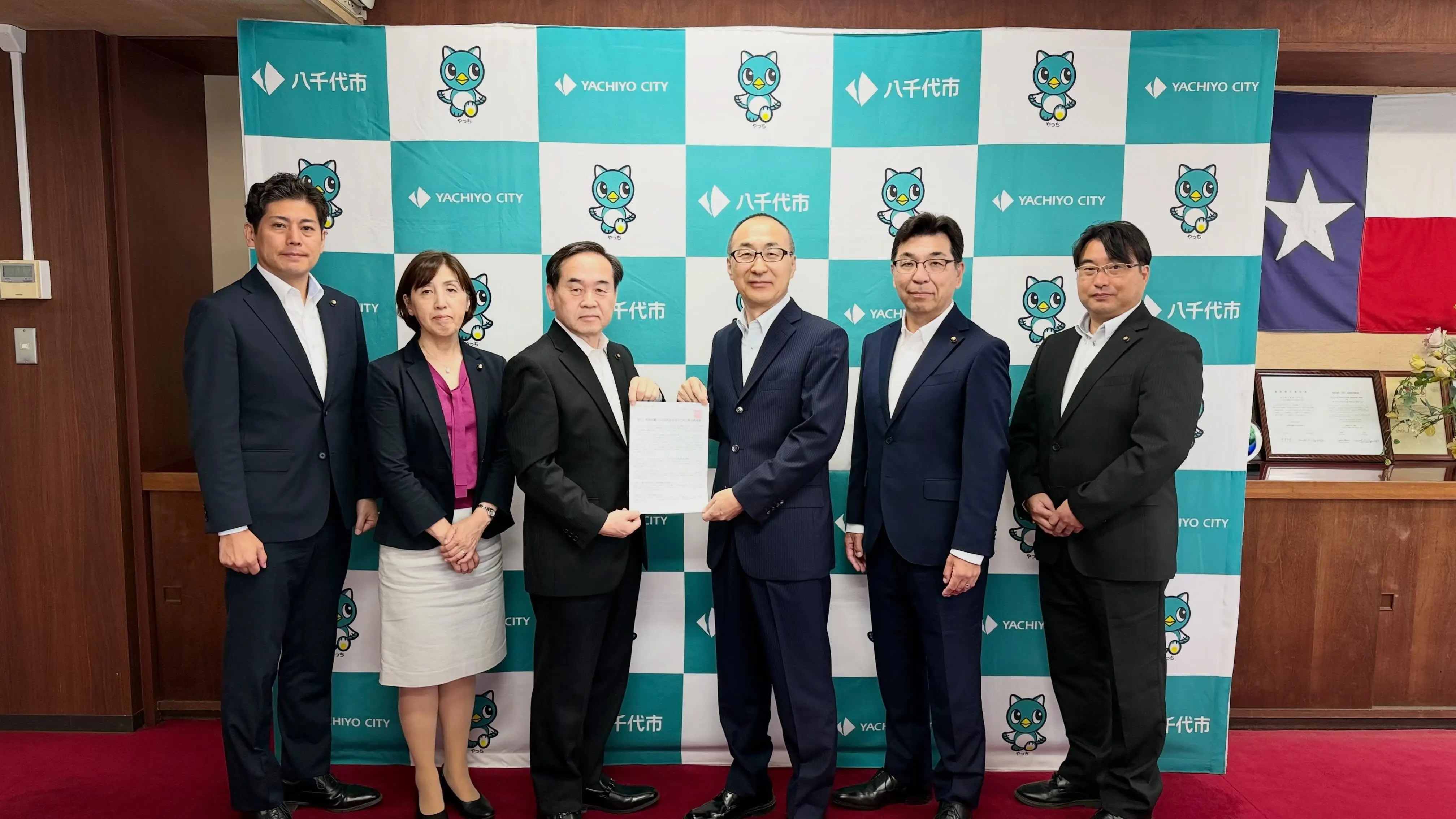 緊急要望書提出